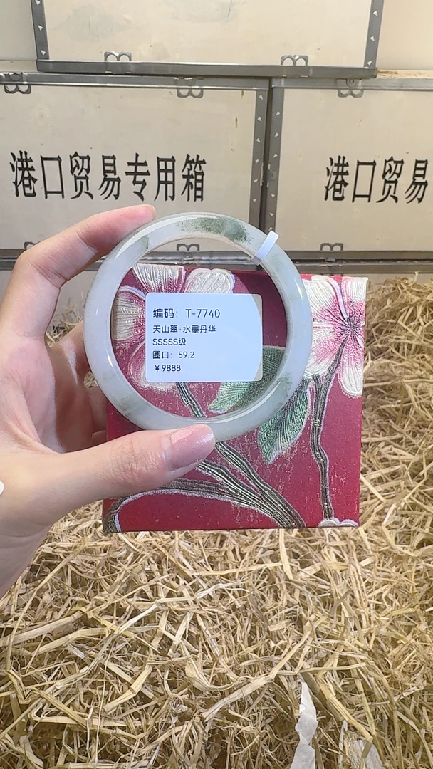 云品阁石英质玉精品手镯T7740