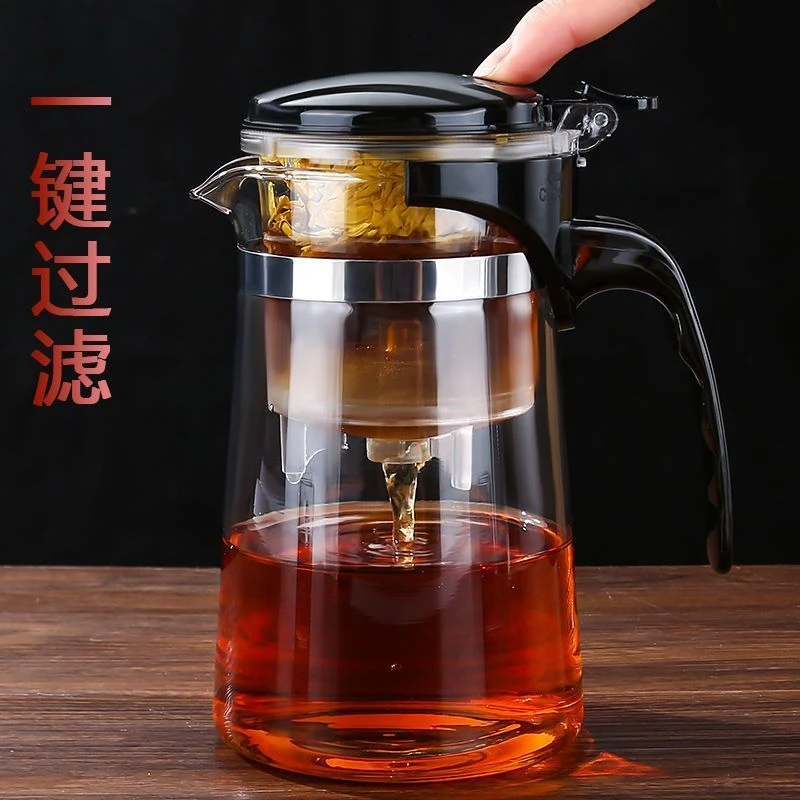 耐高温飘逸杯泡茶壶家用茶具一键过滤泡茶杯茶水分离茶壶家用泡茶