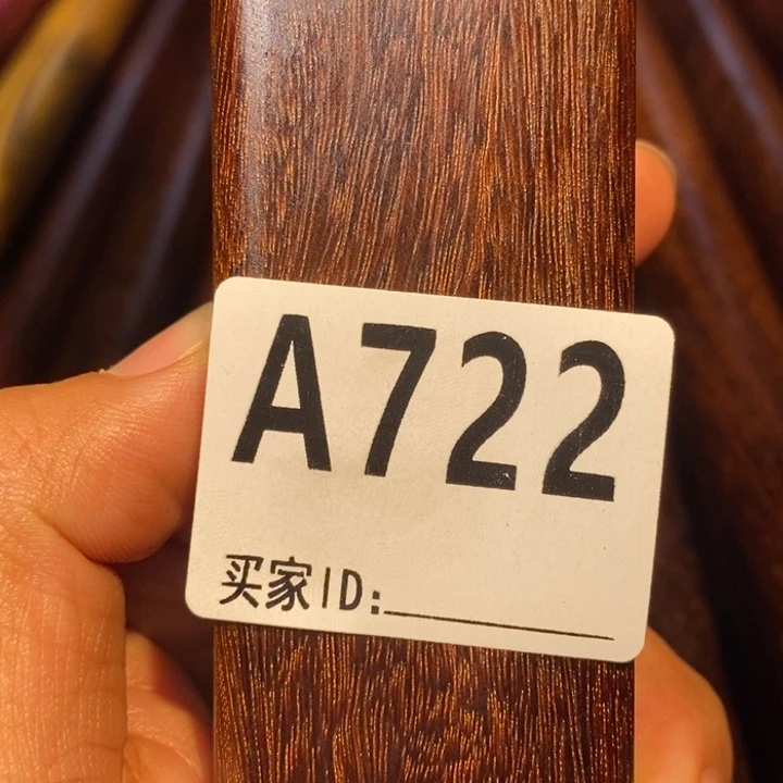 来***也贡木手工艺木质木方722