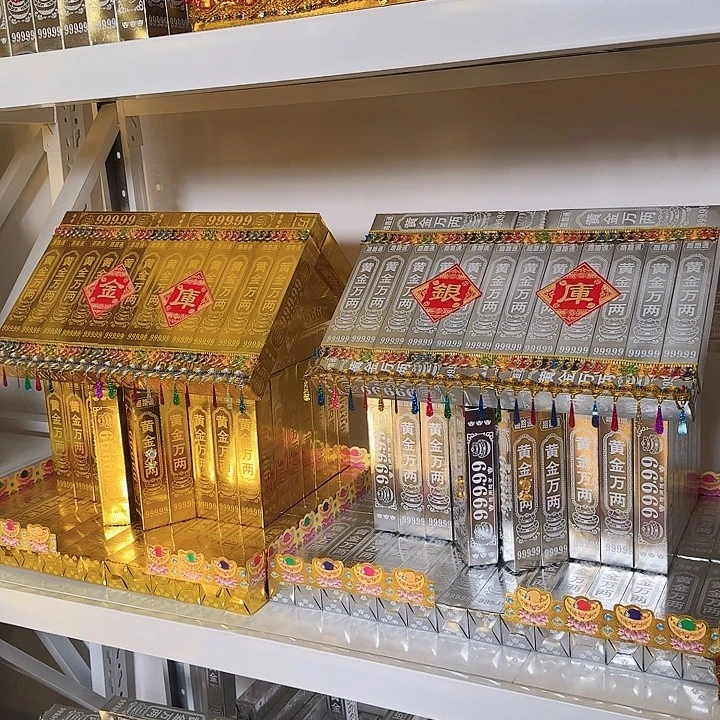 崔***宇金库银库一对发两个