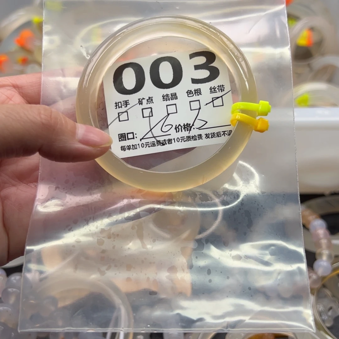 玛瑙/玉髓未镶嵌手镯003