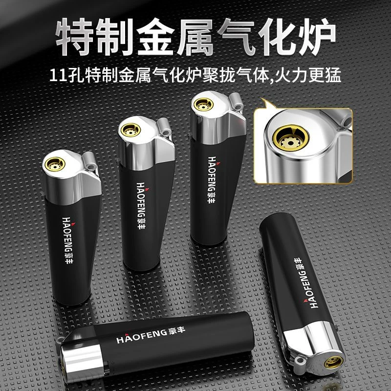 创意独角磨砂防风打火机蓝焰直冲创意批发印字定制爆款可充气防爆