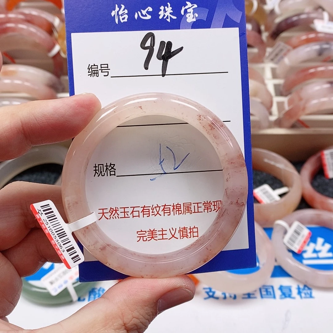 石英质玉（金丝玉）未镶嵌手镯