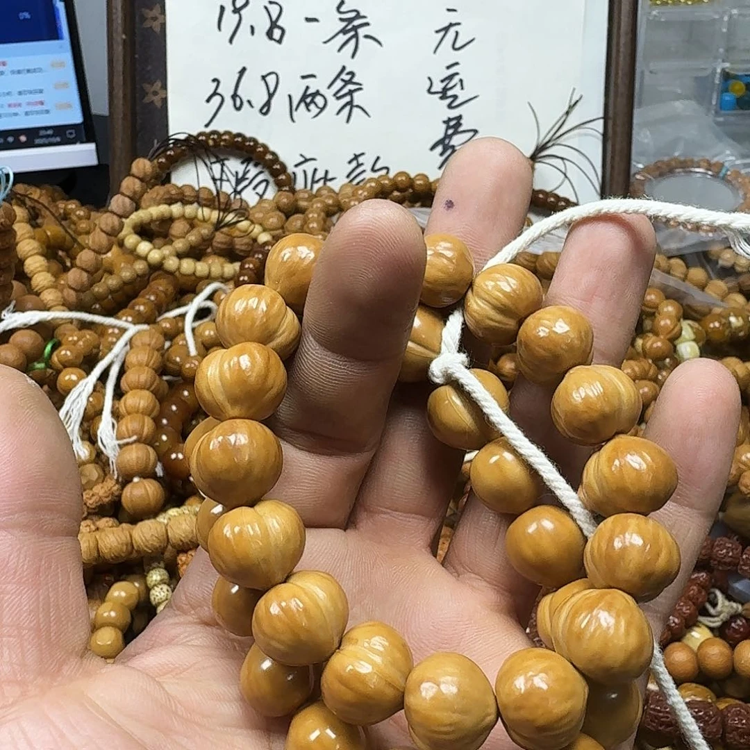 *****猴头核桃手串屁桃两条