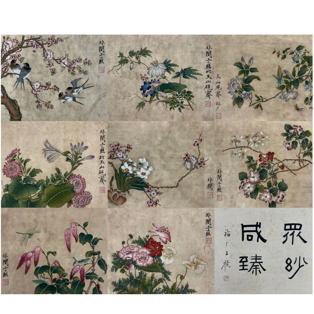 YFA 纸本 花鸟 册页 32_26_9