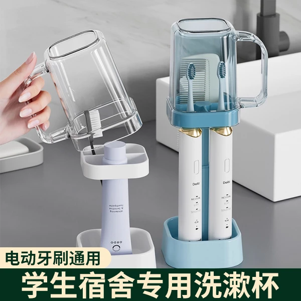 学生宿舍洗漱杯刷牙杯家用简约住校牙刷杯洗漱用品置物架JST938