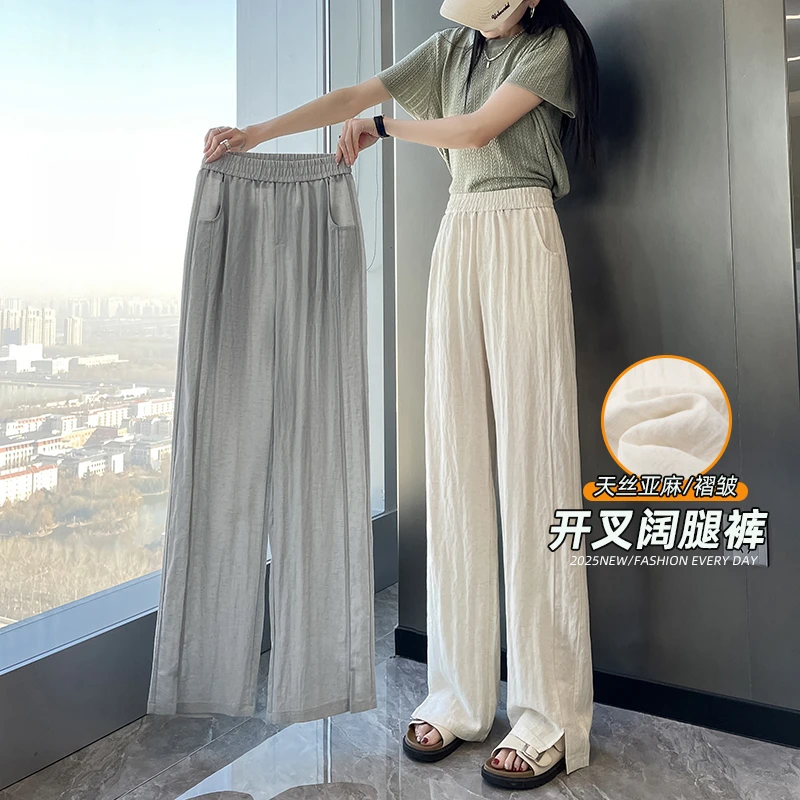 天丝亚麻冰丝窄版阔腿裤子女2025新款夏季高腰显瘦直筒休闲凉凉裤