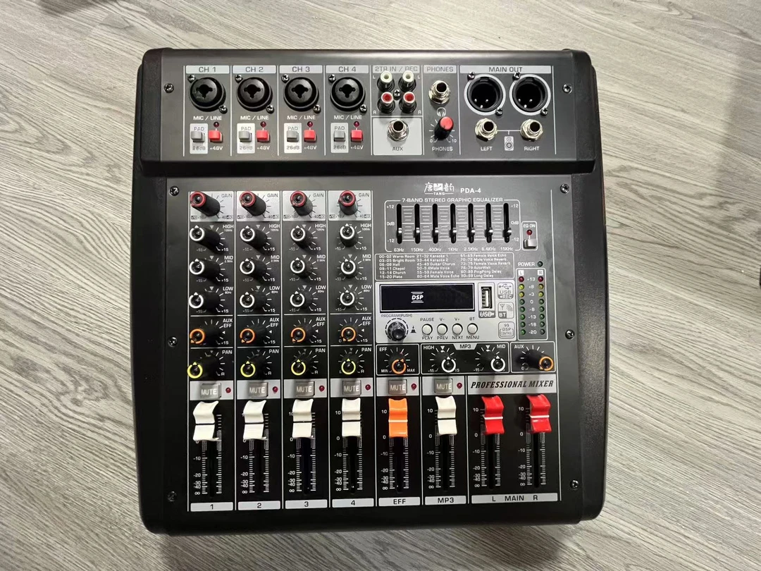 唐之韵4路8路调音台内置功放机一体机