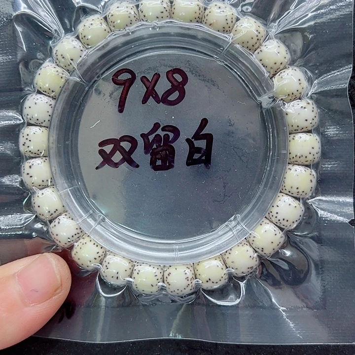 星月菩提吊坠98尺寸