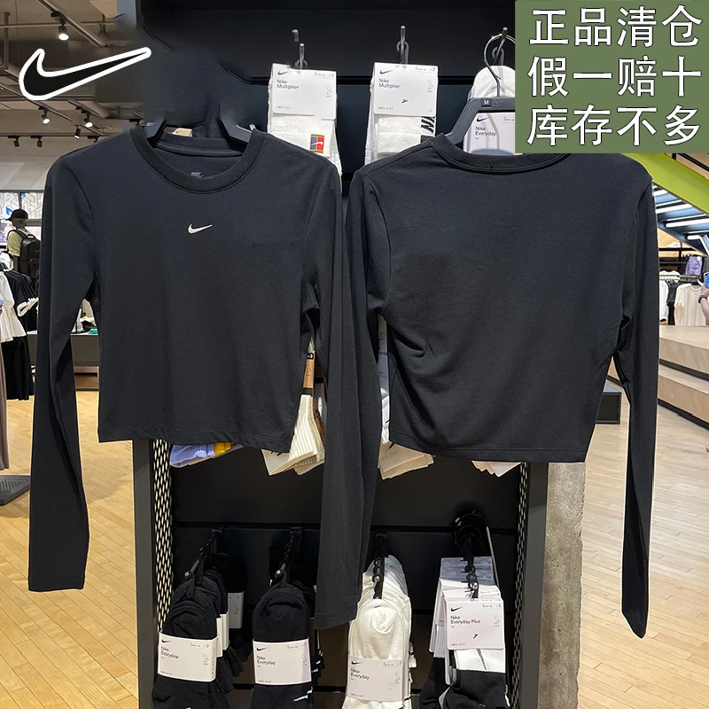 耐克女子新款百搭日常健身训练跑步圆领运动休闲长袖T恤官方正品