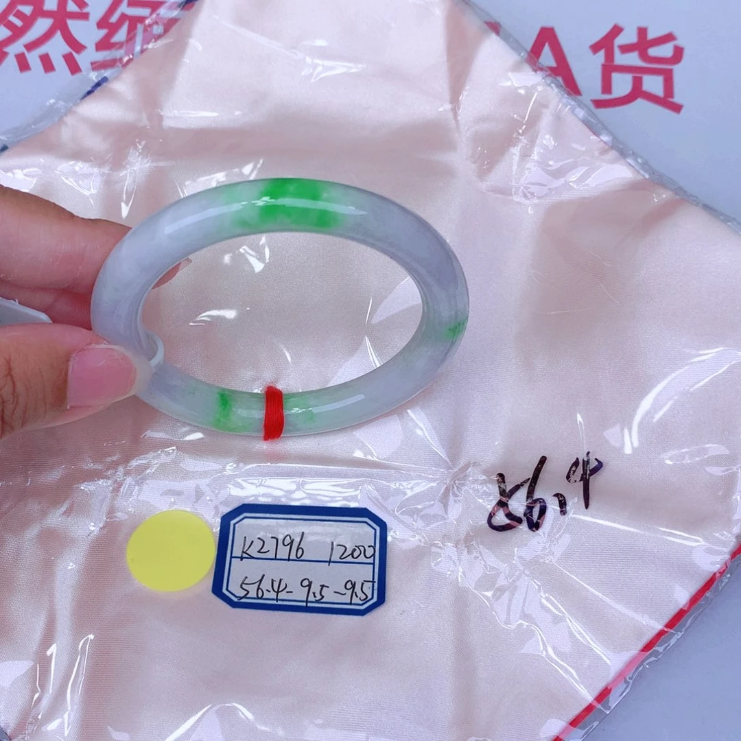 未镶嵌手镯翡翠缅甸翡翠