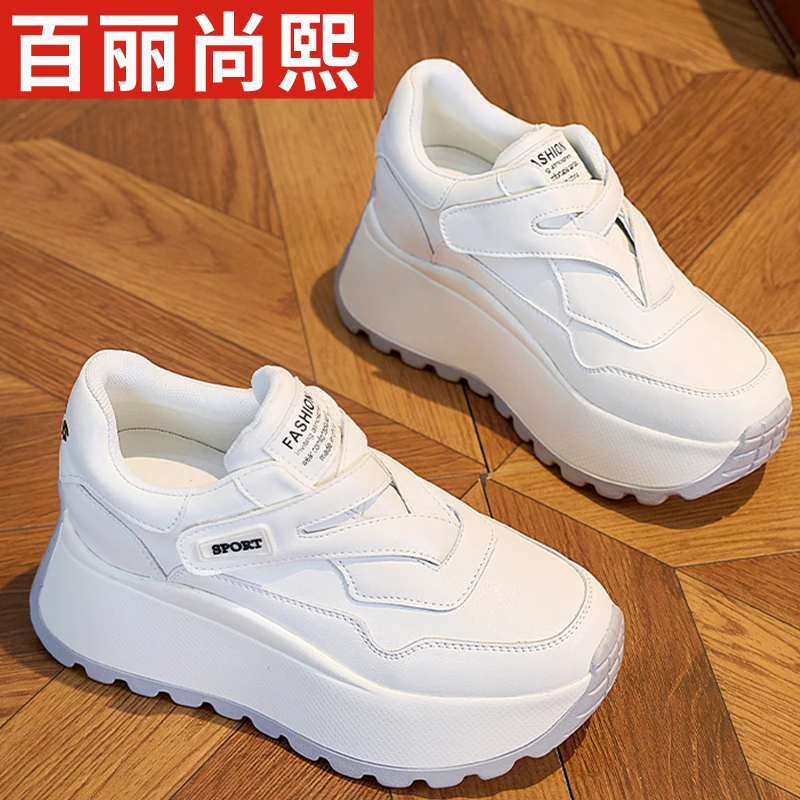 【百丽尚熙】2025春季新款增高耐磨单鞋鞋子女鞋白色学生板鞋运动鞋