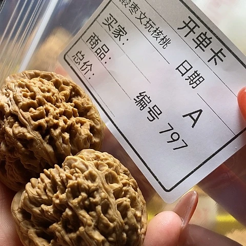 雪***⁶桃核把件自产自销……