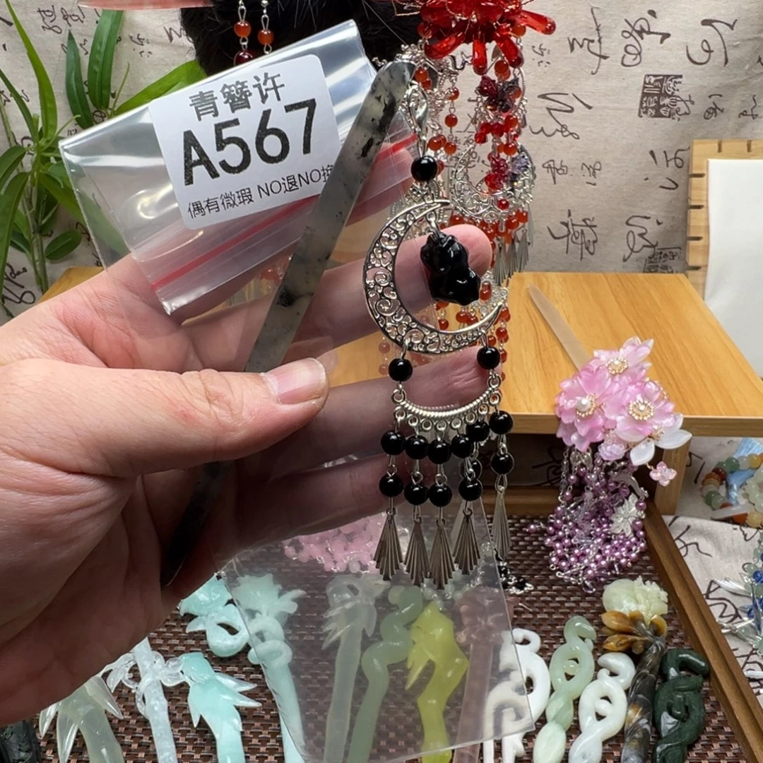 小***咪蛇纹石玉合金发饰