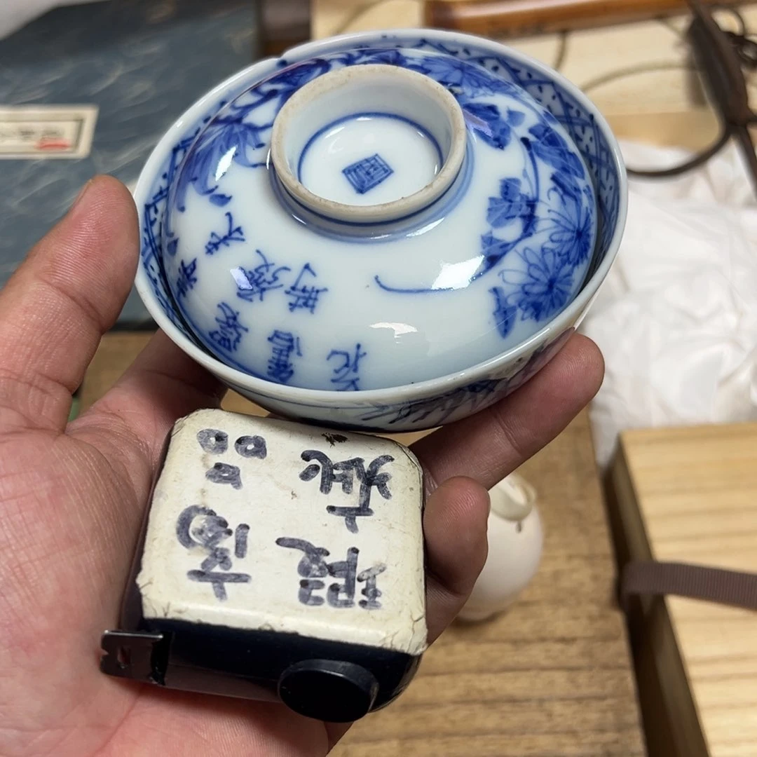 陶瓷中古商品，谨慎购买