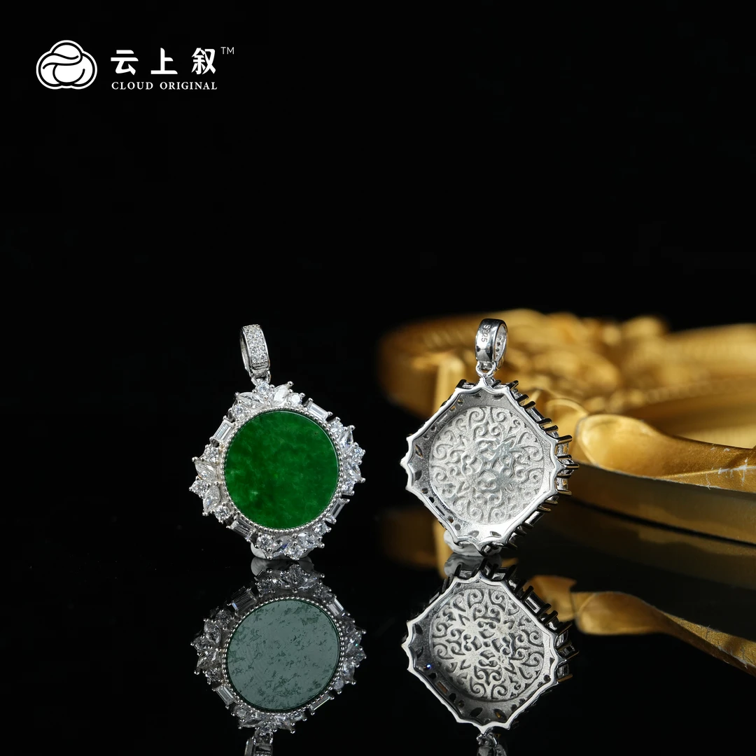 【云上叙】 17 QJD03900054 S925银镶嵌翡翠吊坠-多样性发其一