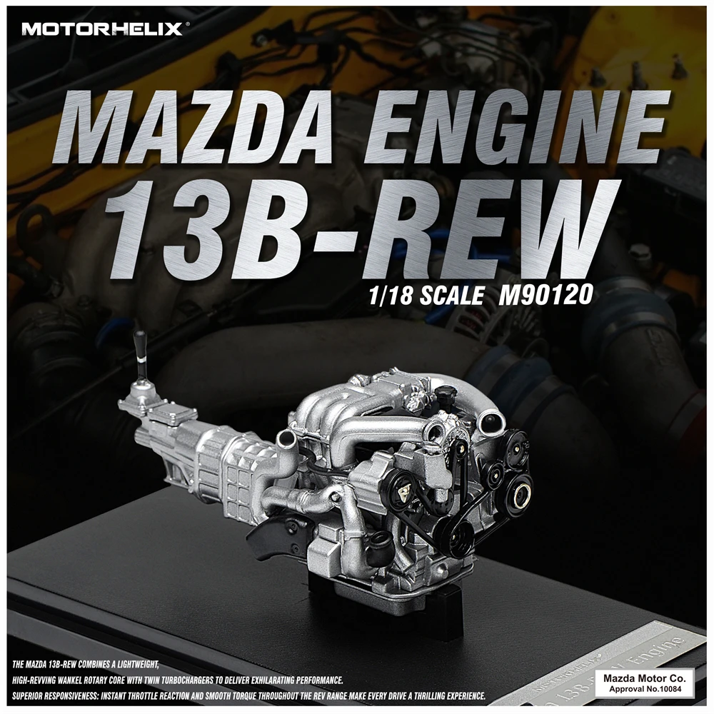 【直播间专享】MH Mazda 13B-REW 独立引擎 1:18 引擎模型