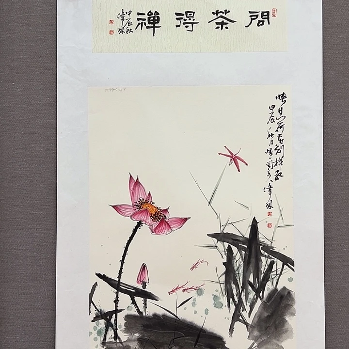 国画福利作品精品原作