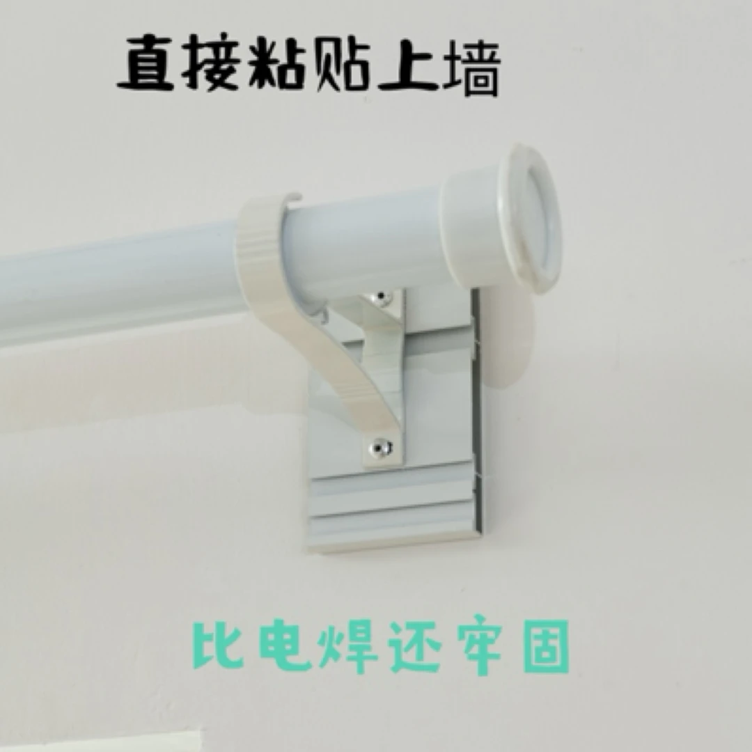 挂壁式铝合金粘贴罗马杆支架免打孔伸缩杆窗帘杆固定托直接上墙装
