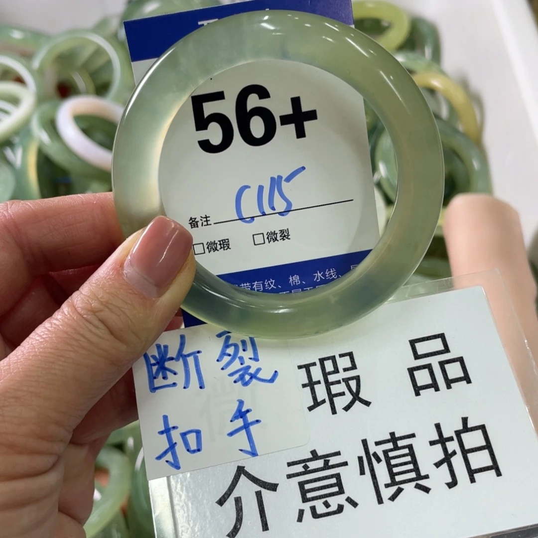 蛇纹石玉手镯未镶嵌