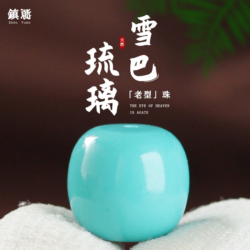 雪巴琉璃猴头老型桶珠单珠配珠腰珠菩提配饰百香籽