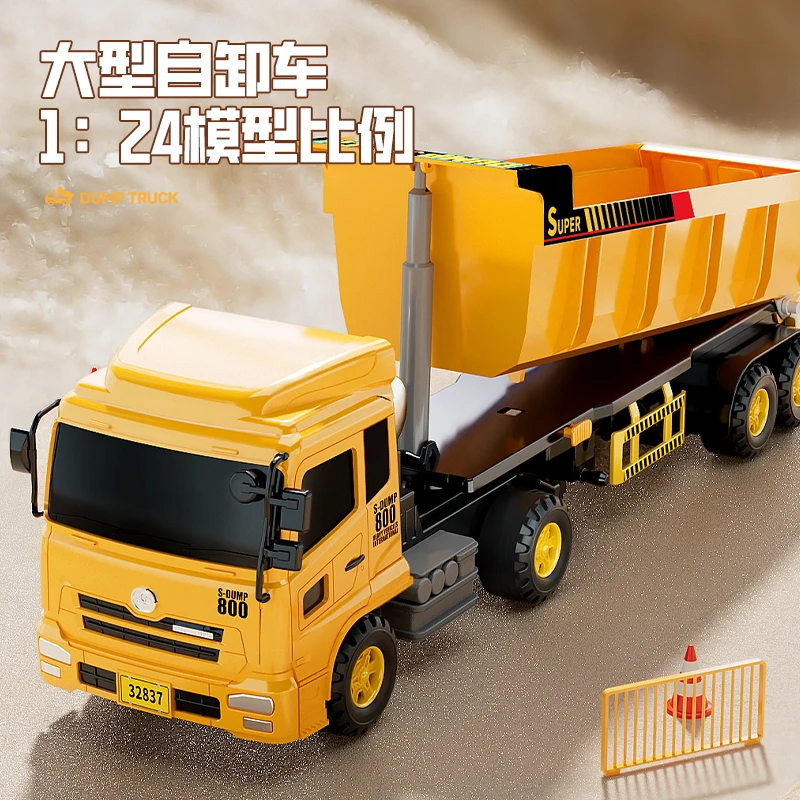 力利超大号翻斗车大卡车工程车男孩玩具车货车汽车自卸车儿童礼物