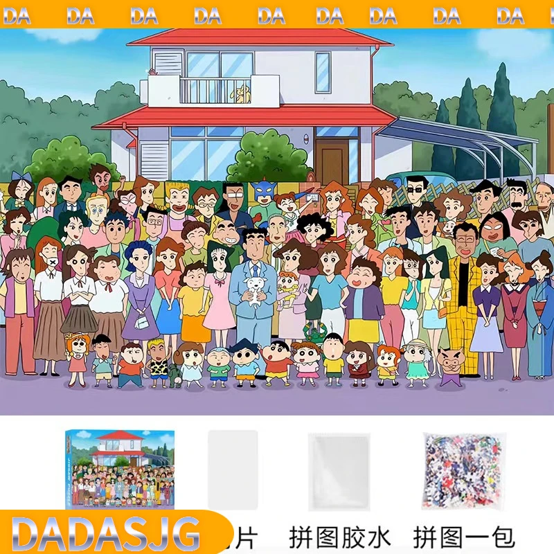 新店福利 成人版1000片拼图可爱治愈系ins高难度解压女孩益智玩具