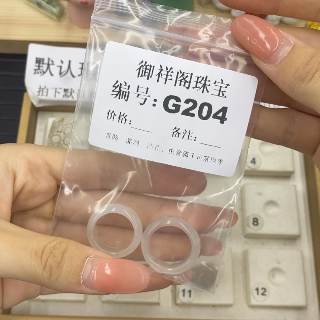 硅化珊瑚（珊瑚玉）合金戒指斯****制