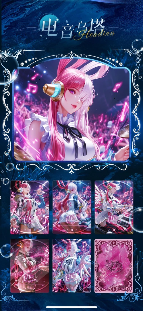 【猜数字】光尘文化深海海贼王系列卡牌动漫周边二创卡牌收藏卡牌