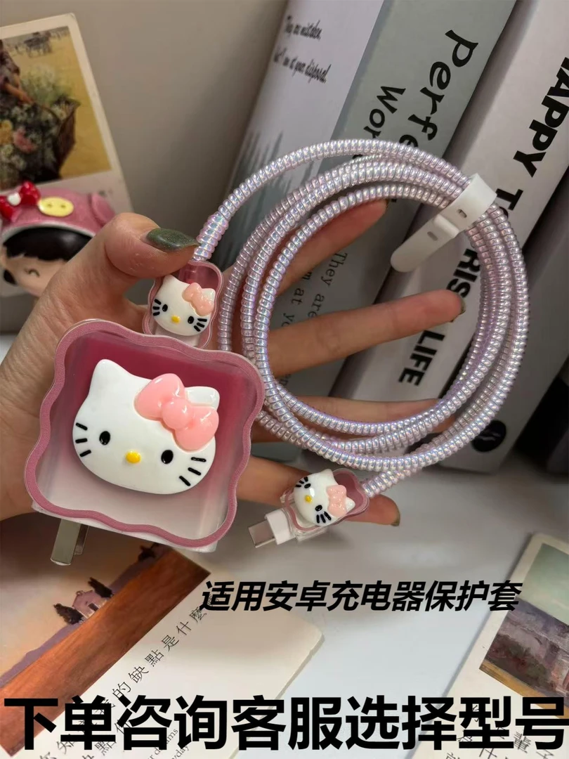 充电器保护套适用华为小米OPPO安卓vivo数据线保护套卡通防折断套