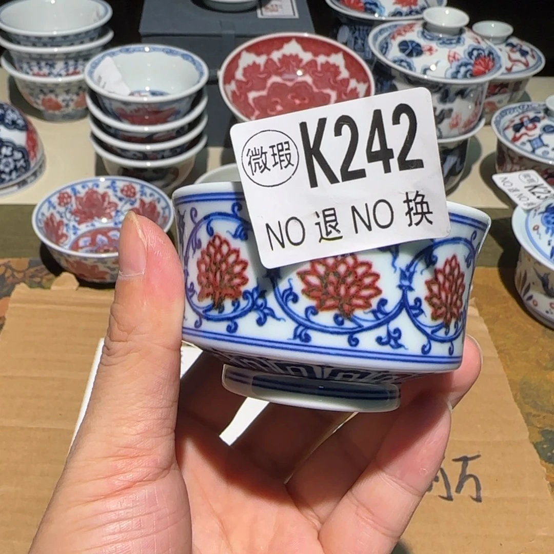 主人杯杯杯杯杯杯242