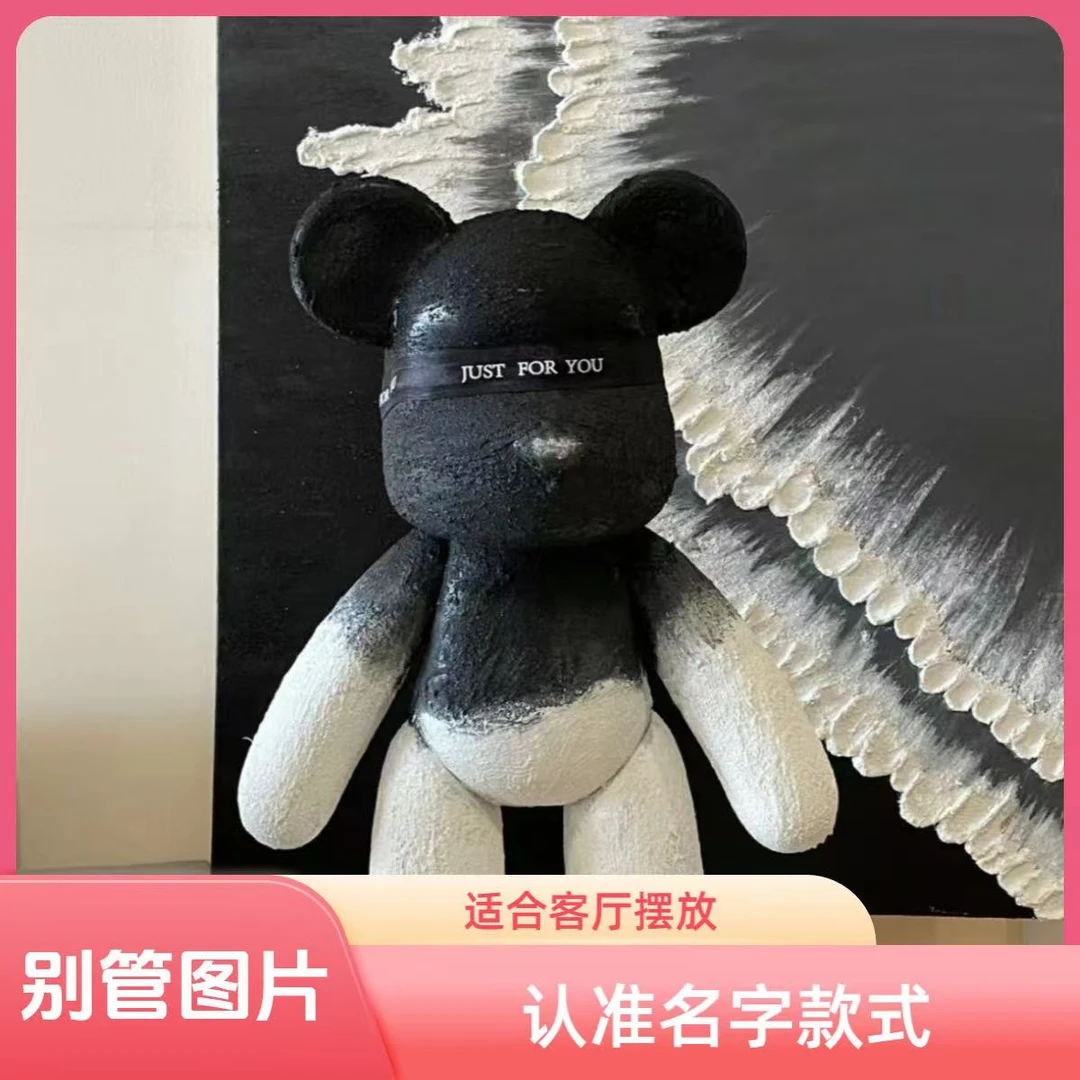 旅行网红卡通暴力熊现代简约创意客厅电视柜大型落地摆件装饰品