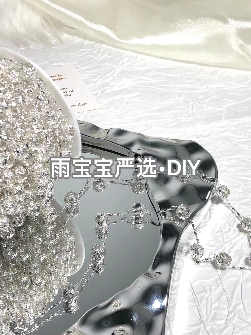 雨宝严选· DIY  L00379 镂空琉璃珠雕花水波纹高保色链条DIY