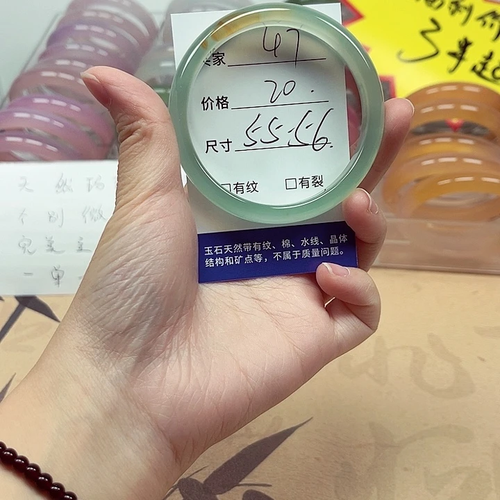 手镯玛瑙/玉髓未镶嵌47