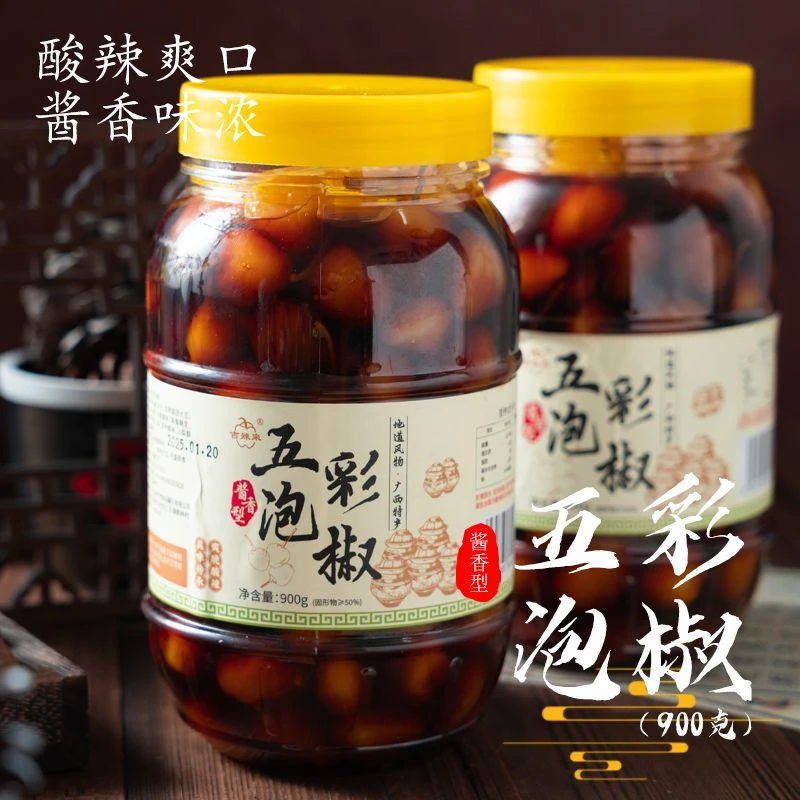 五彩泡椒 特产酱香味腌制酸辣爽口传统工艺辣而不燥