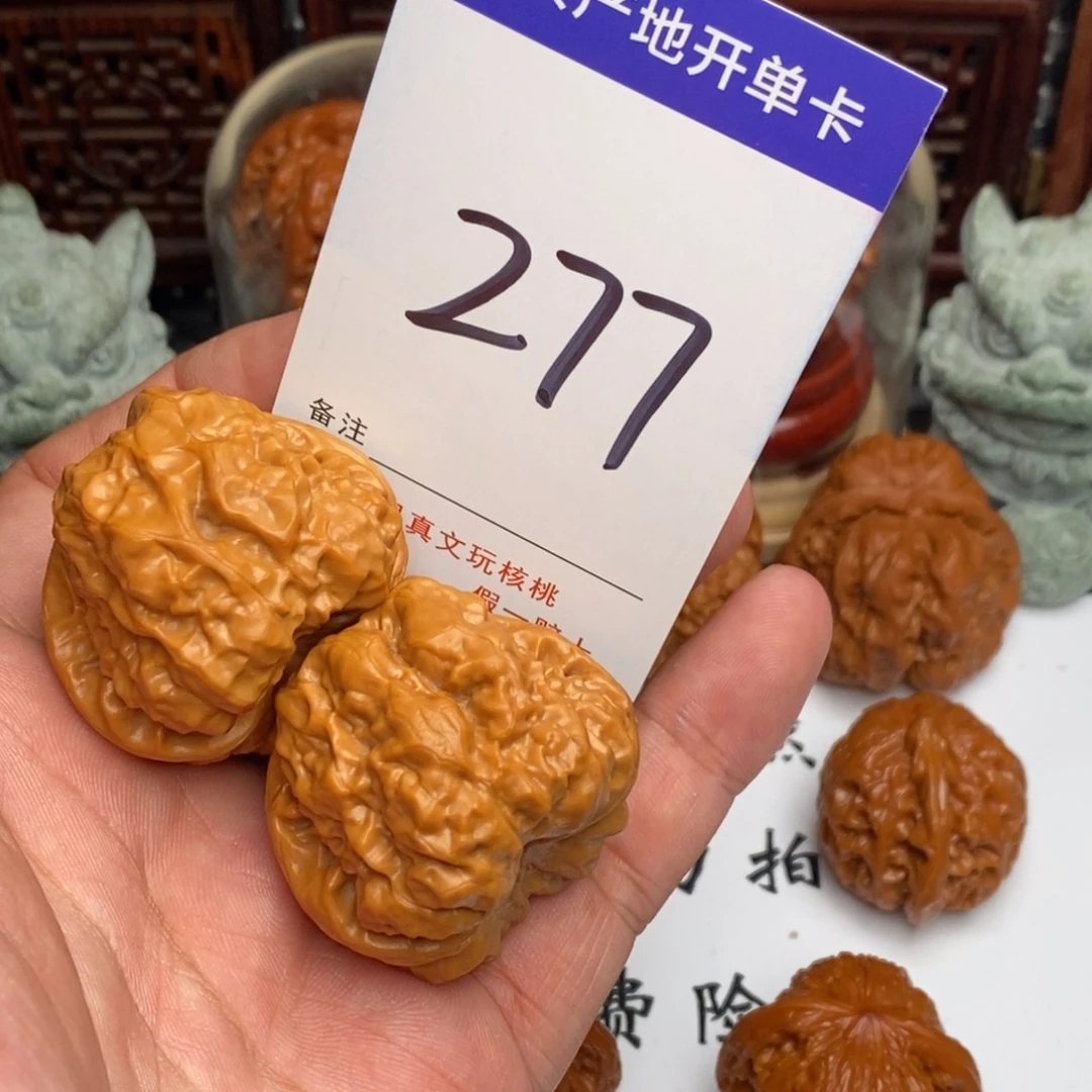 吊坠文玩核桃核桃