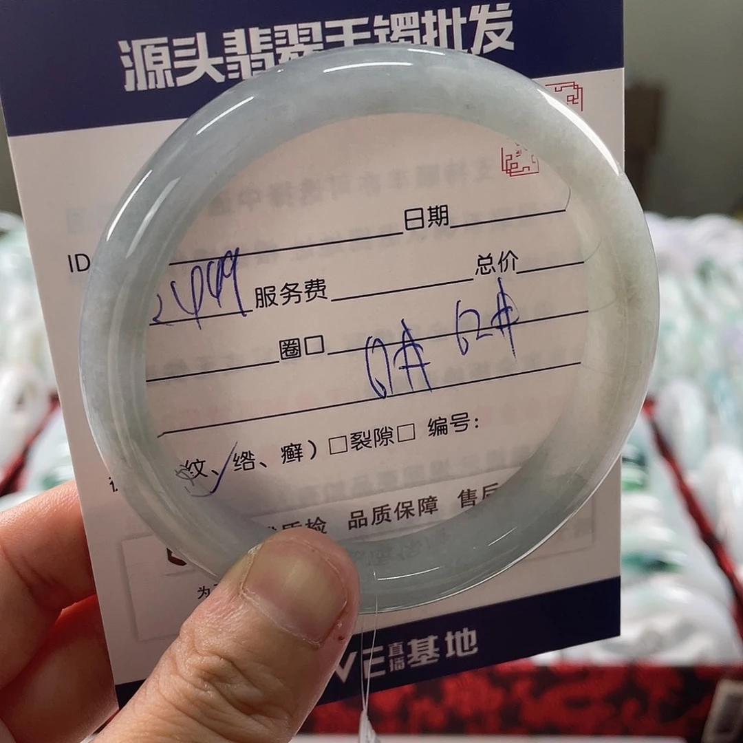 翡翠手镯未镶嵌11111111111
