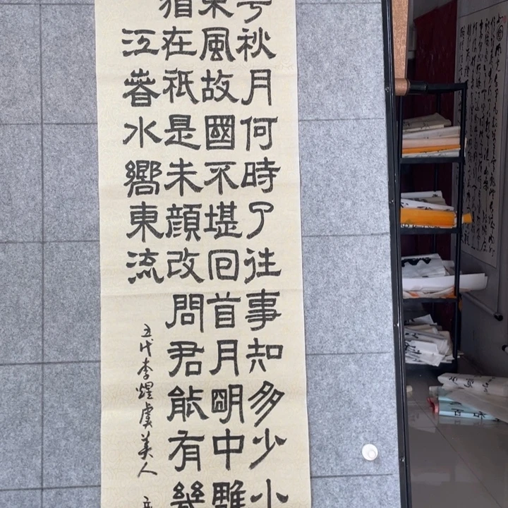 书法：：：：：：：：：：：：：