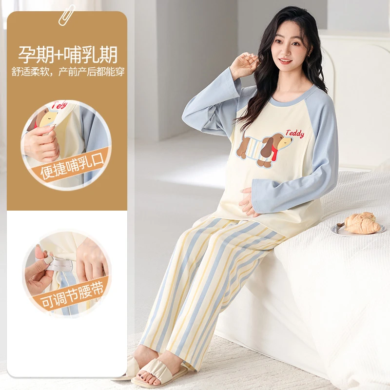 100%纯棉月子服哺乳期睡衣女春秋季长袖全棉带胸垫防走光家居服