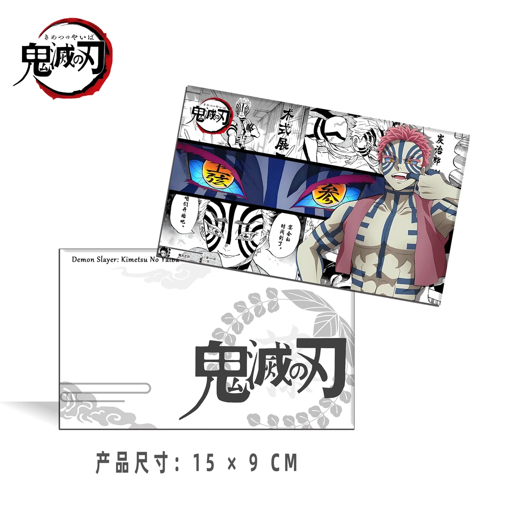 【男1女2】星冉文创第3弹鬼灭之刃周边水晶卡二创盲盒