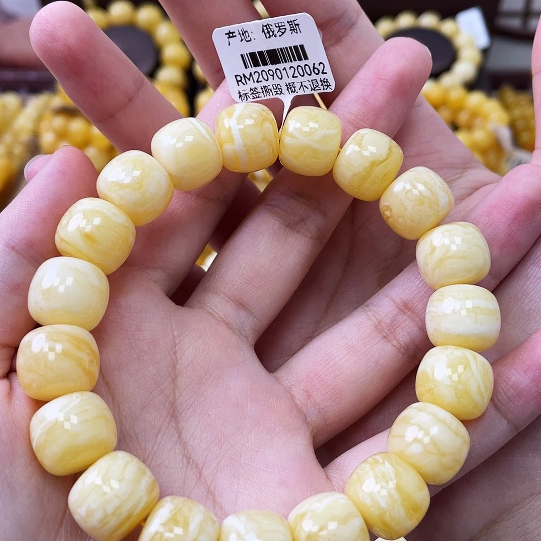 未镶嵌琥珀裸石瑕疵手串13mm+