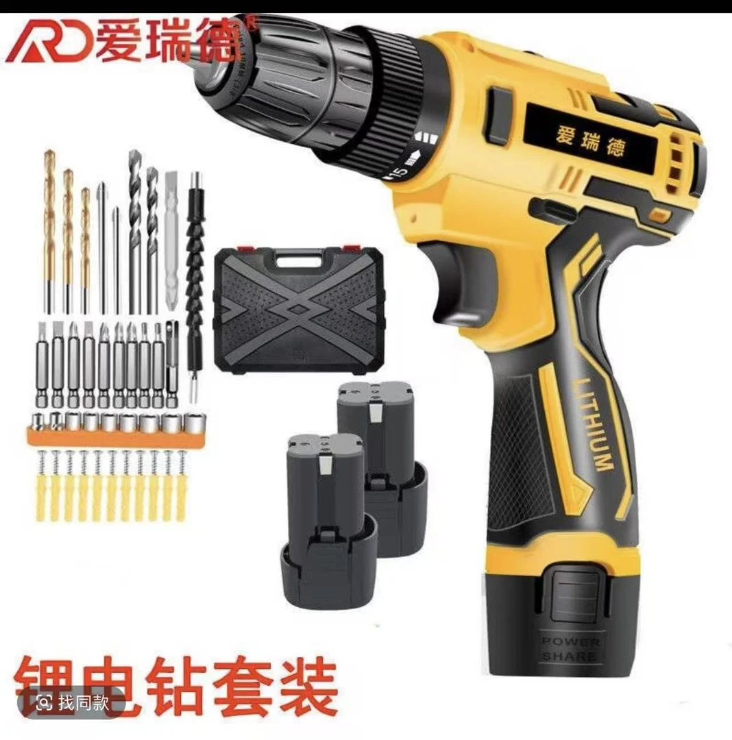 家用锂电手电钻/Aelide ixlitilixqan kolaylik uxka