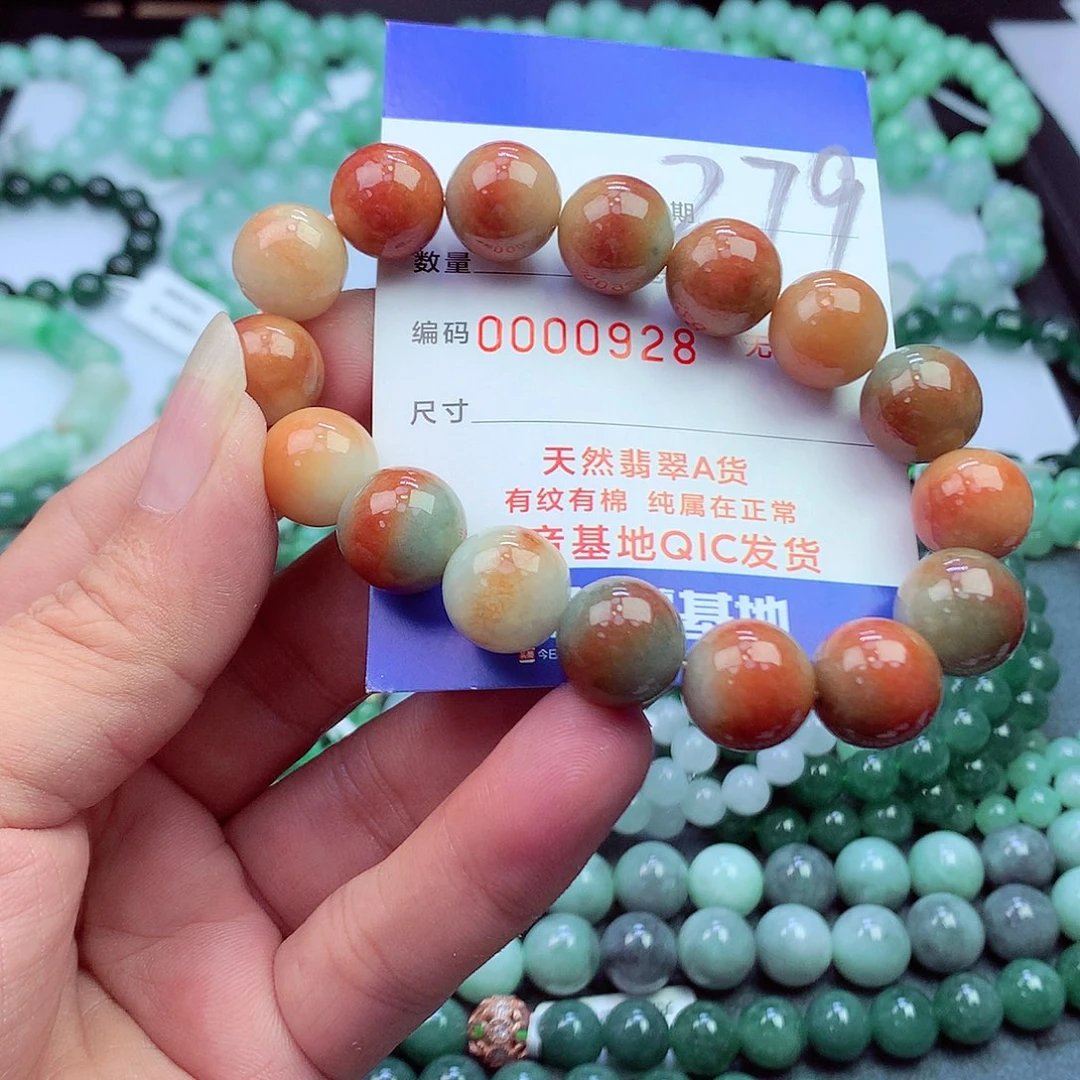 翡翠未镶嵌毛衣链