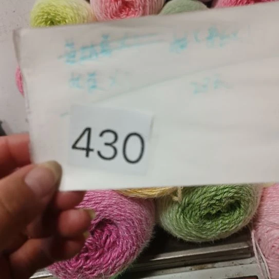 三醋酯纤维轻兰430号