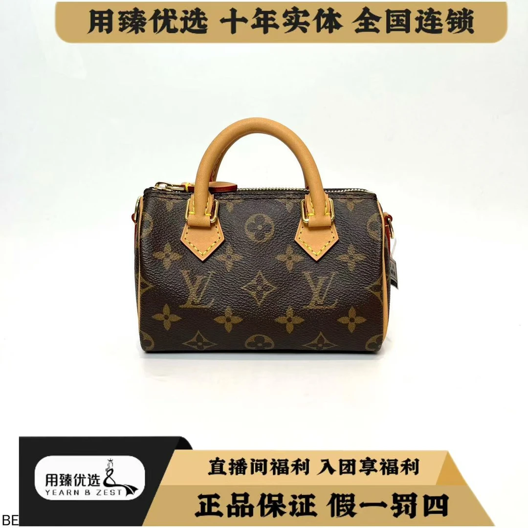 99新 LouisVuitton/路易威登  SpeedyNano枕头斜挎包BI7815447