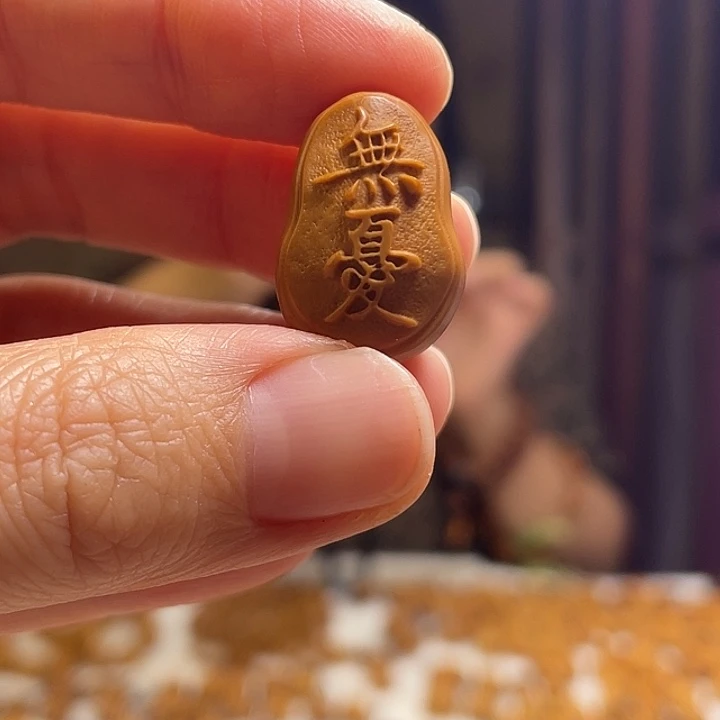 手串/手链橄榄核