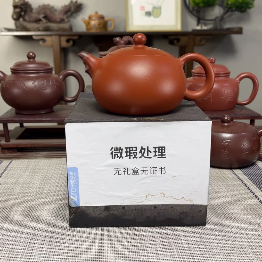 @***5紫砂茶壶微瑕处理