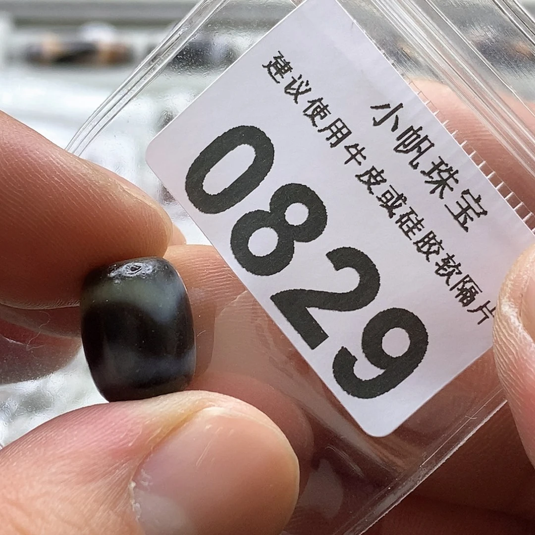 玛瑙/玉髓玛瑙0829未镶嵌