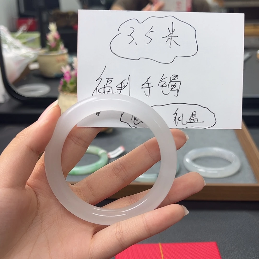 汐***玥翡翠未镶嵌手镯手镯