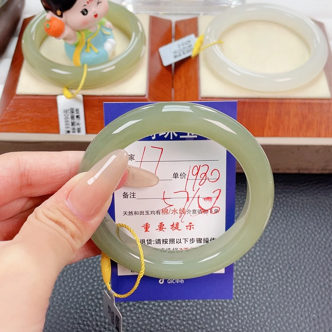 暮***凉和田玉手镯未镶嵌